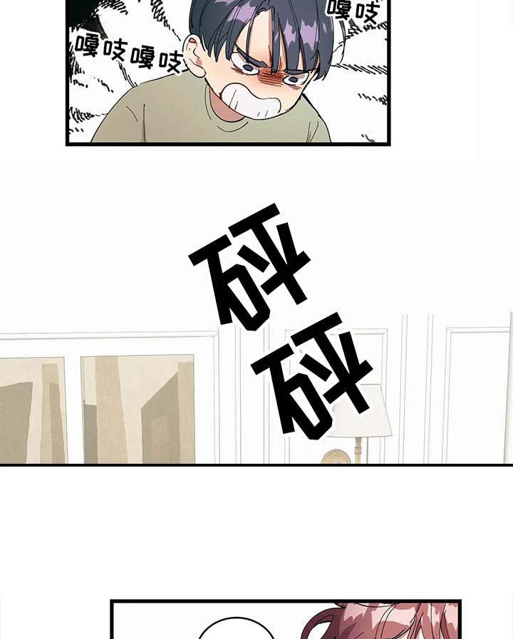 第12章：打赌