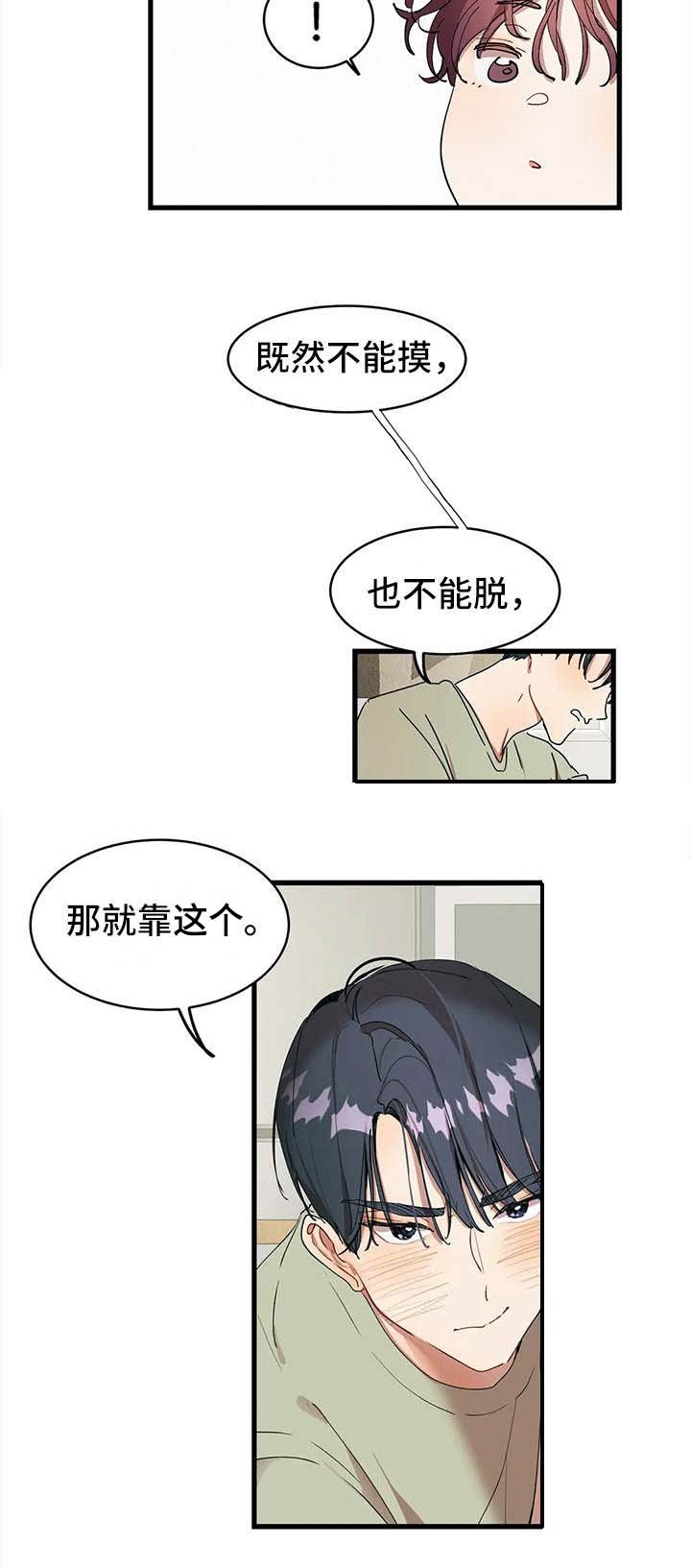 第12章：打赌