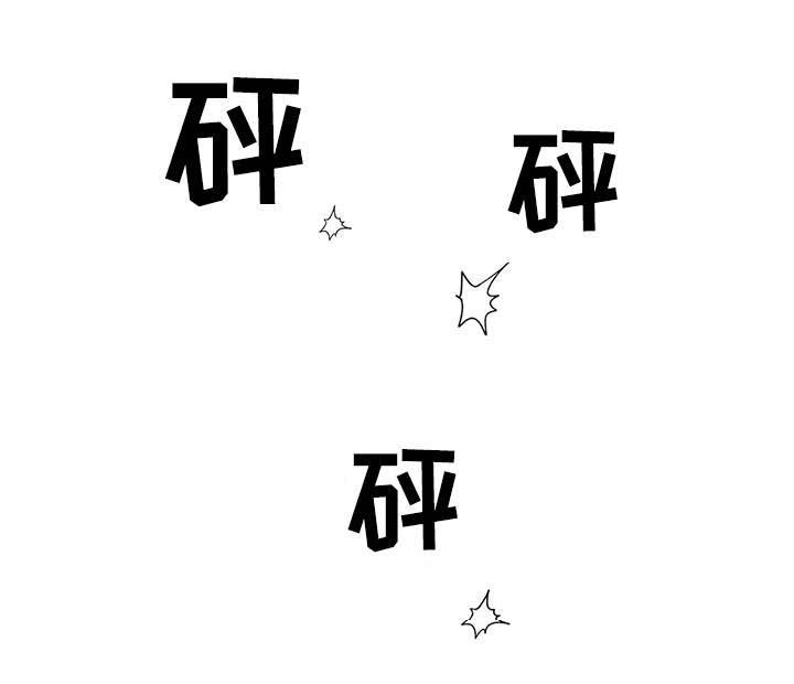第12章：打赌