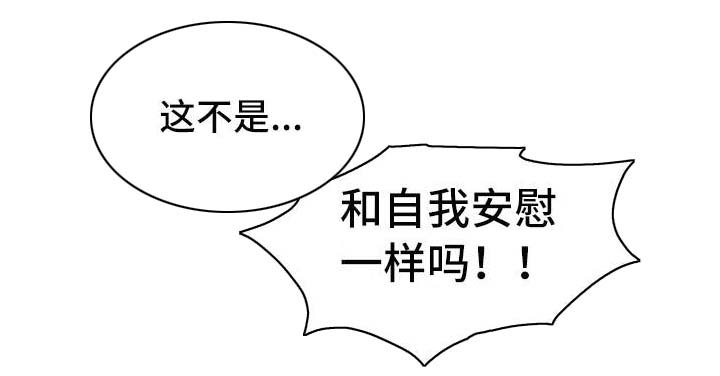 第12章：打赌
