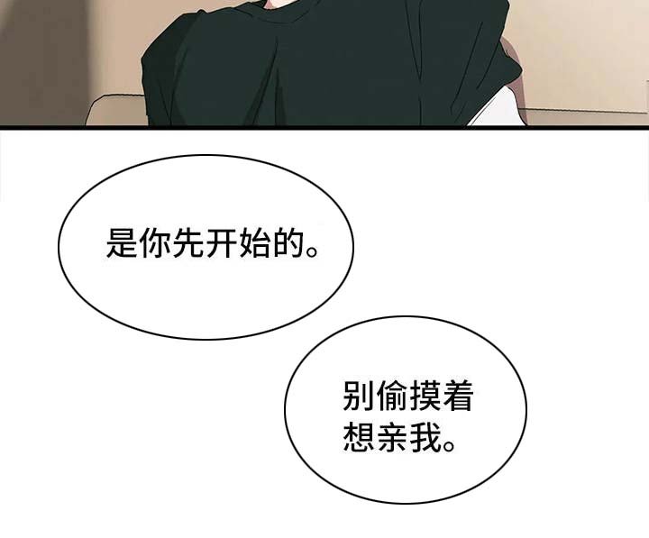 第12章：打赌