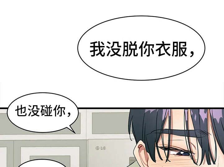 第13章：赢了