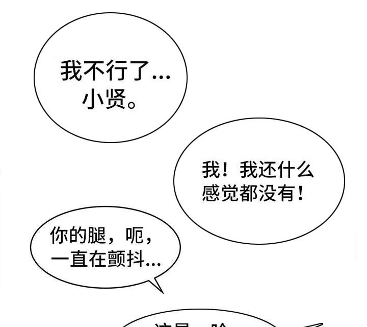 第13章：赢了