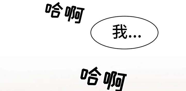 第13章：赢了
