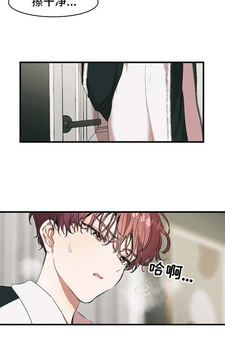第13章：赢了