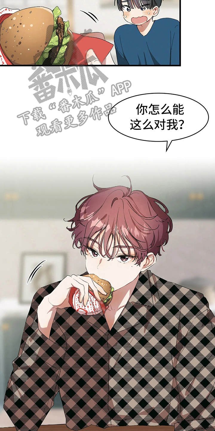 第13章：赢了