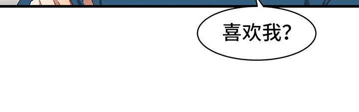 第14章：约法三章