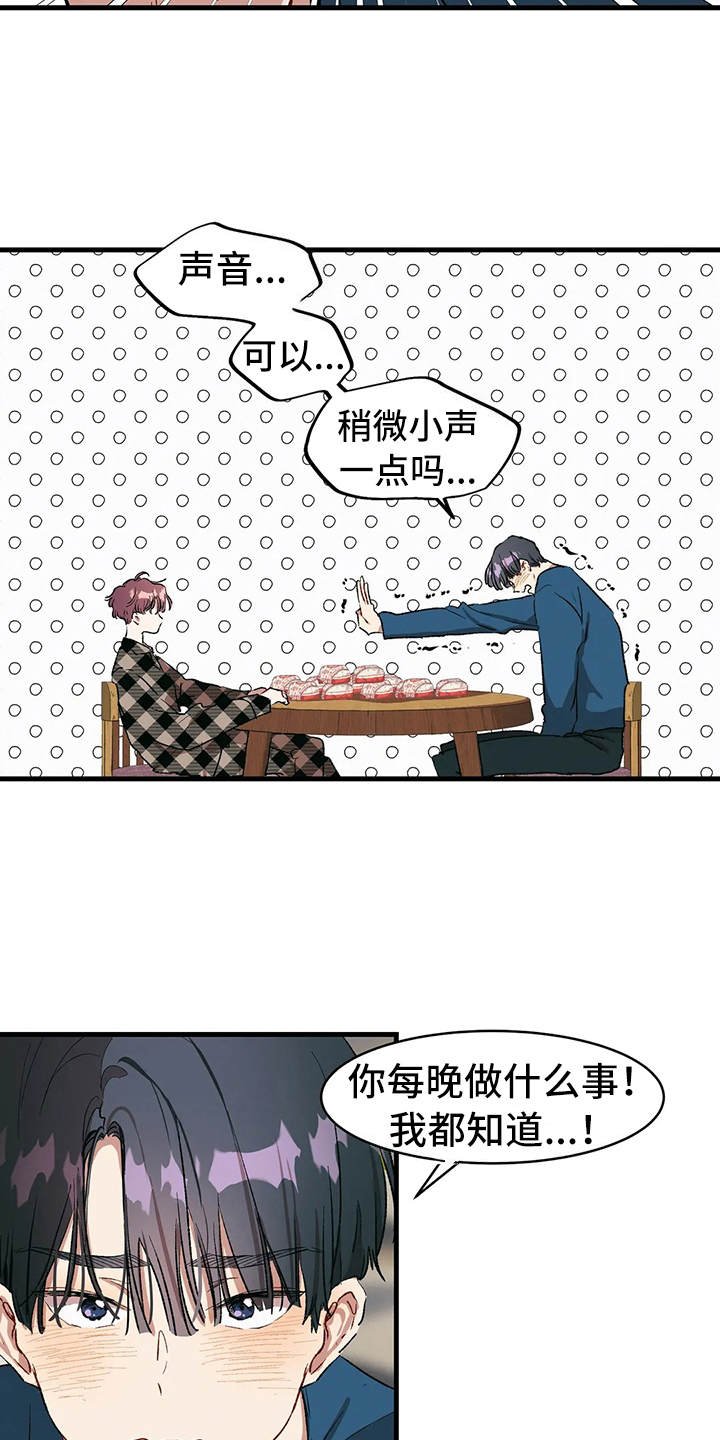 第14章：约法三章