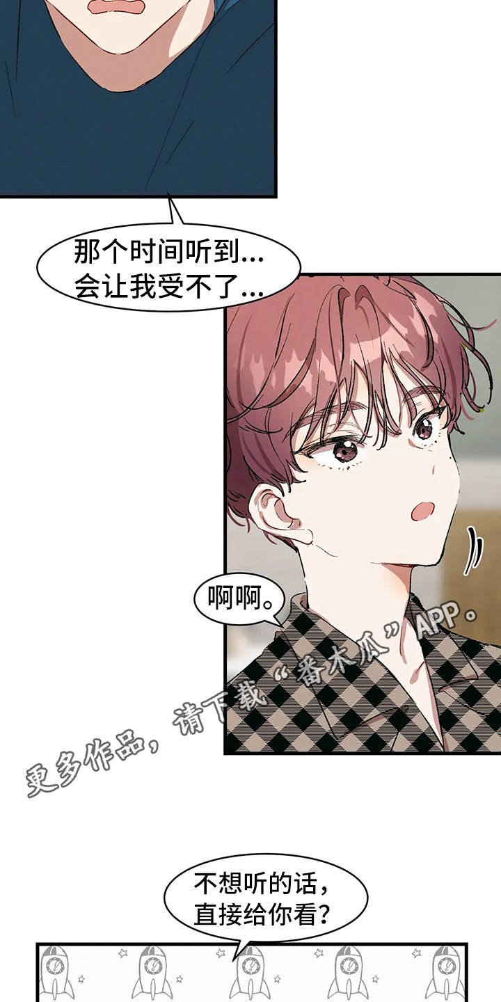 第14章：约法三章