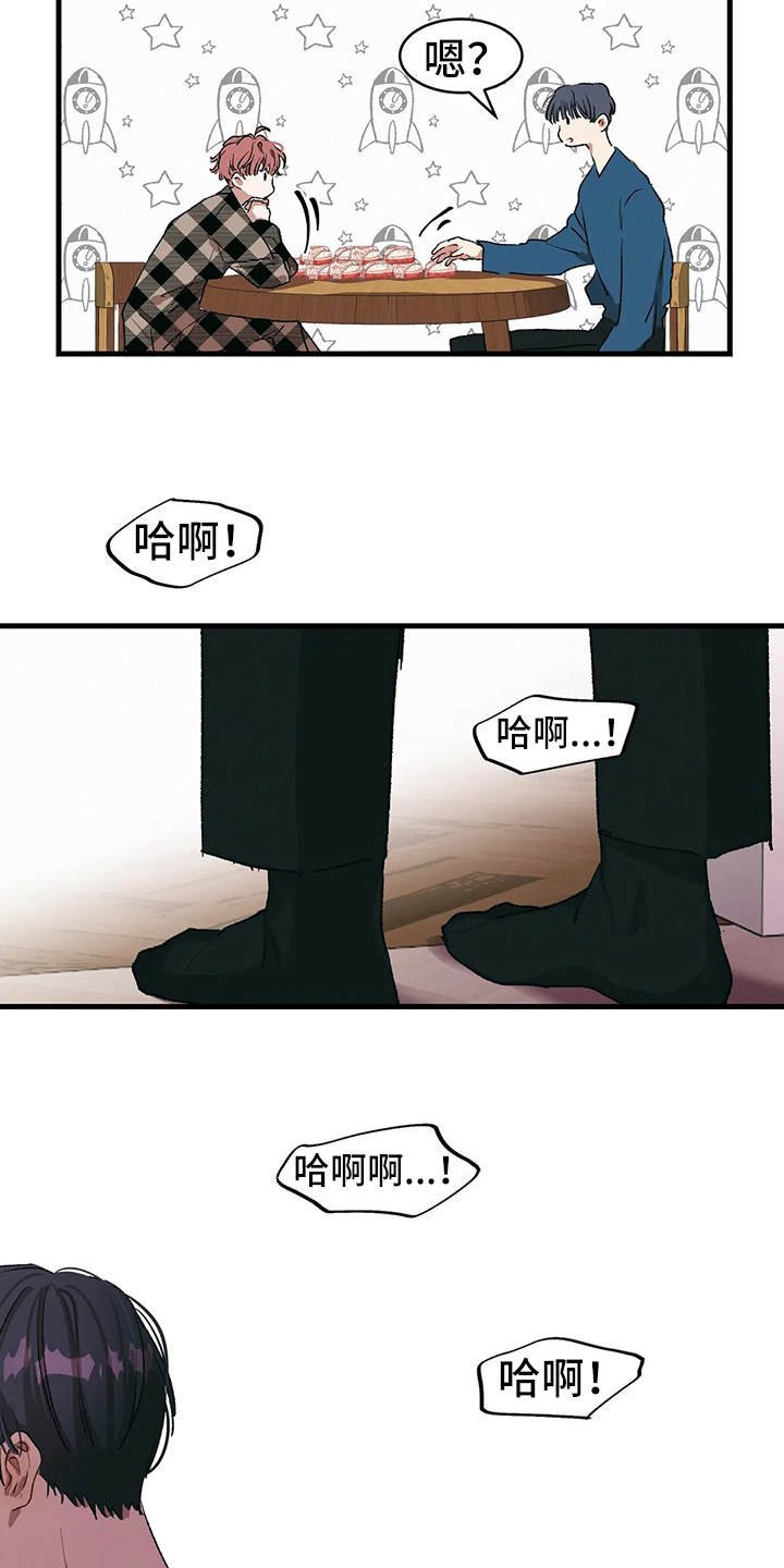 第14章：约法三章