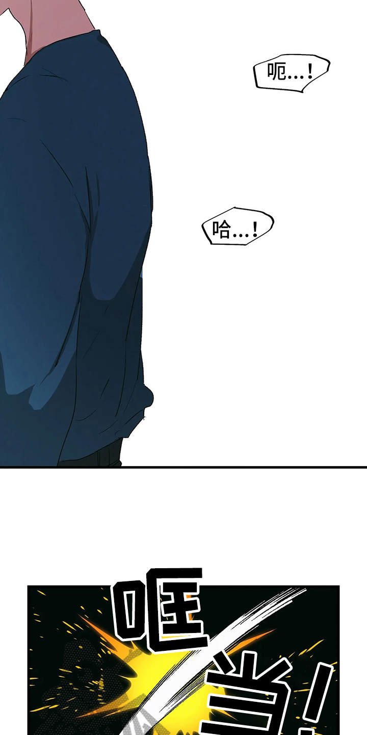第14章：约法三章