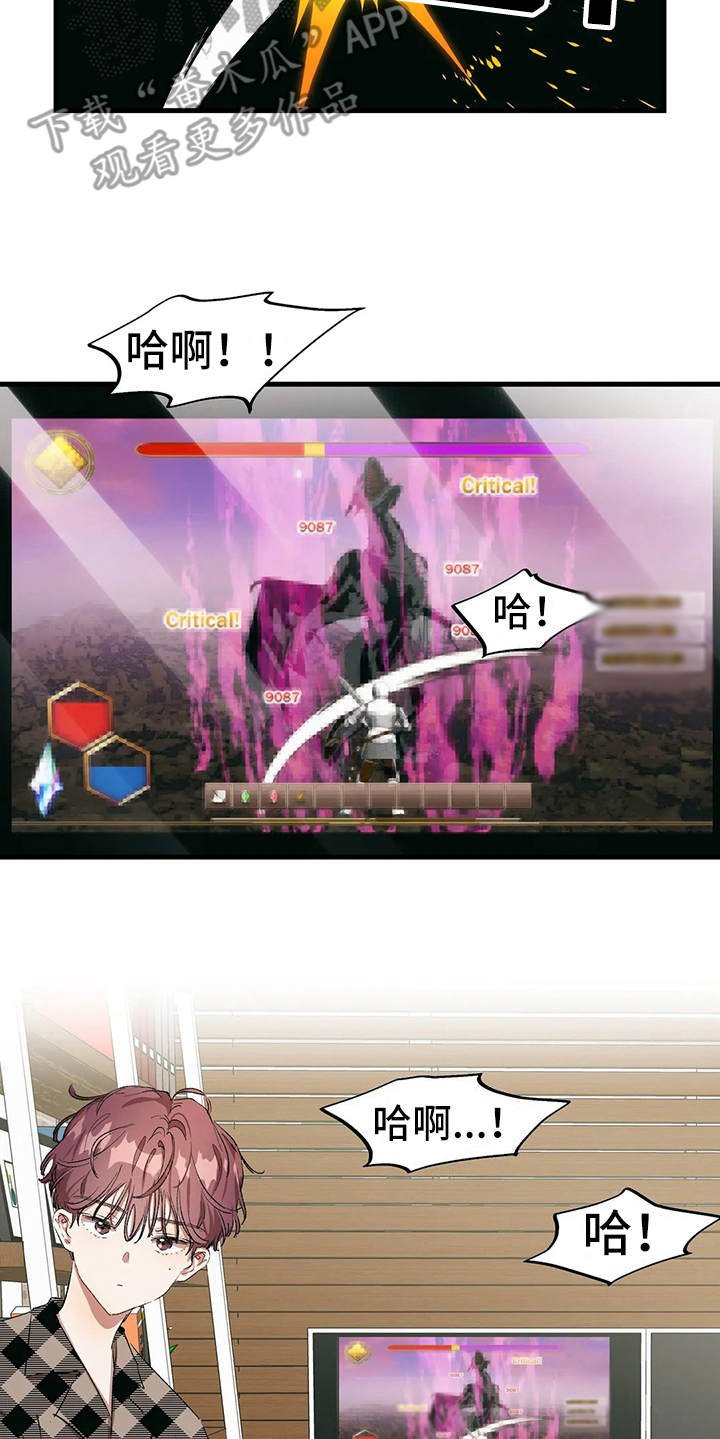第14章：约法三章
