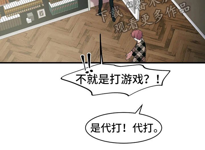 第14章：约法三章