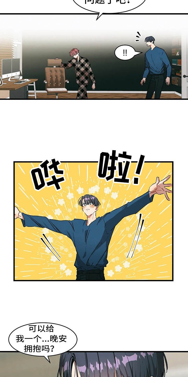 第14章：约法三章