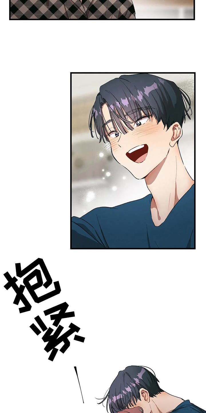 第14章：约法三章
