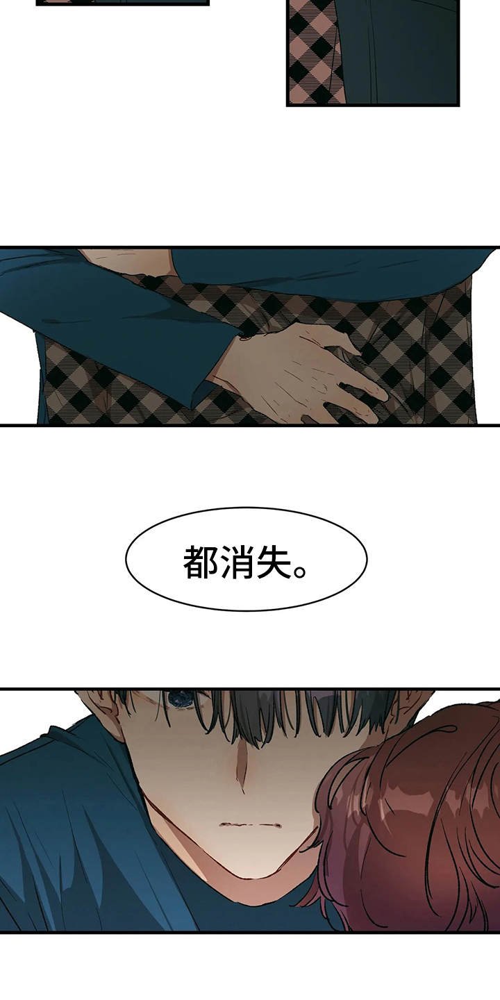第14章：约法三章