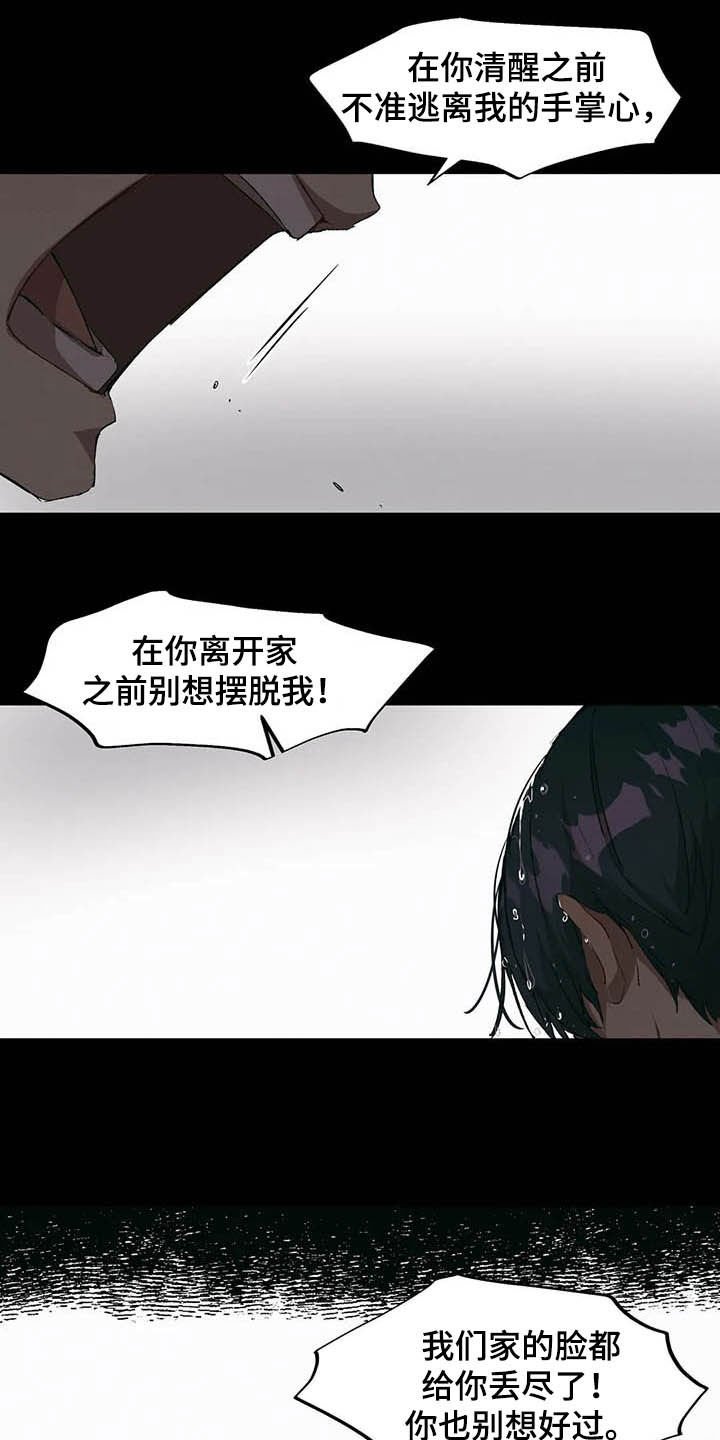 第15章：买衣服