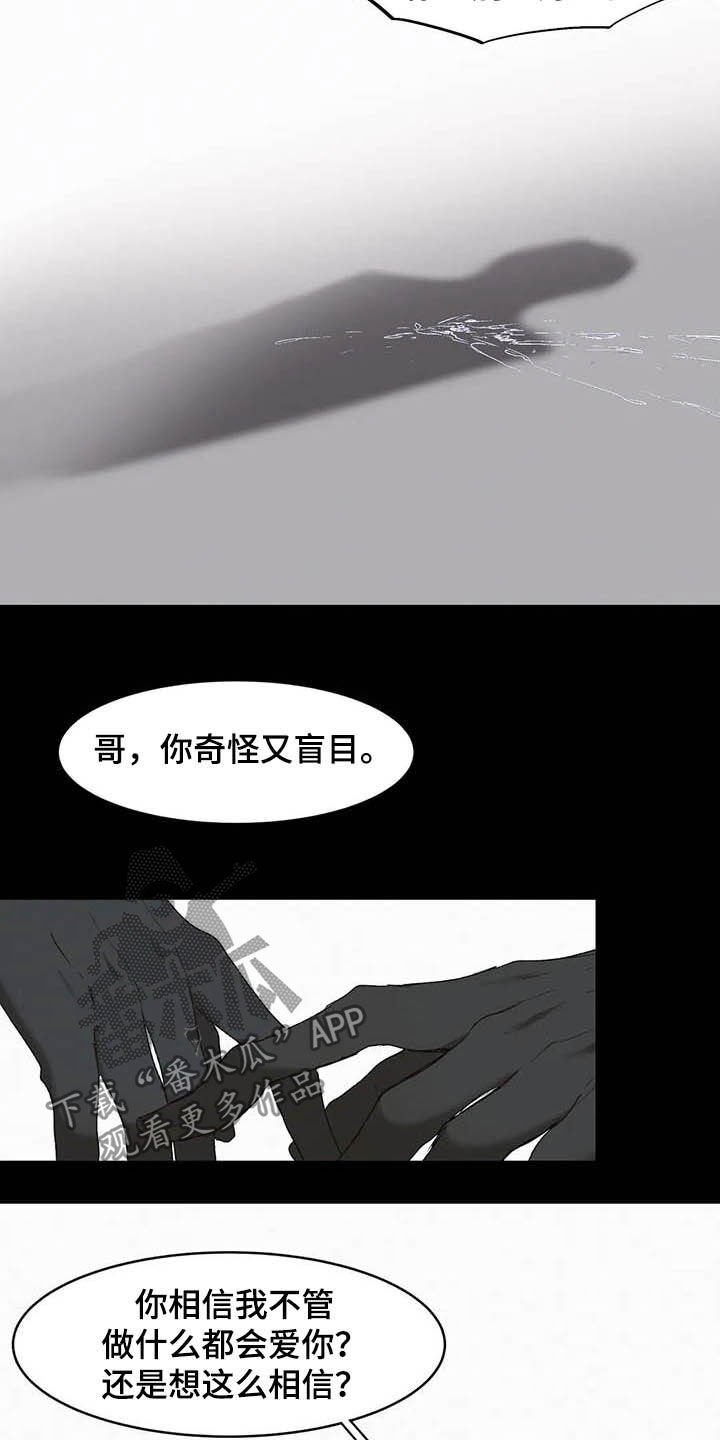 第15章：买衣服