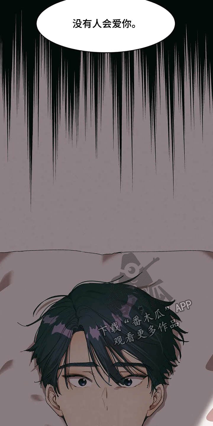 第15章：买衣服