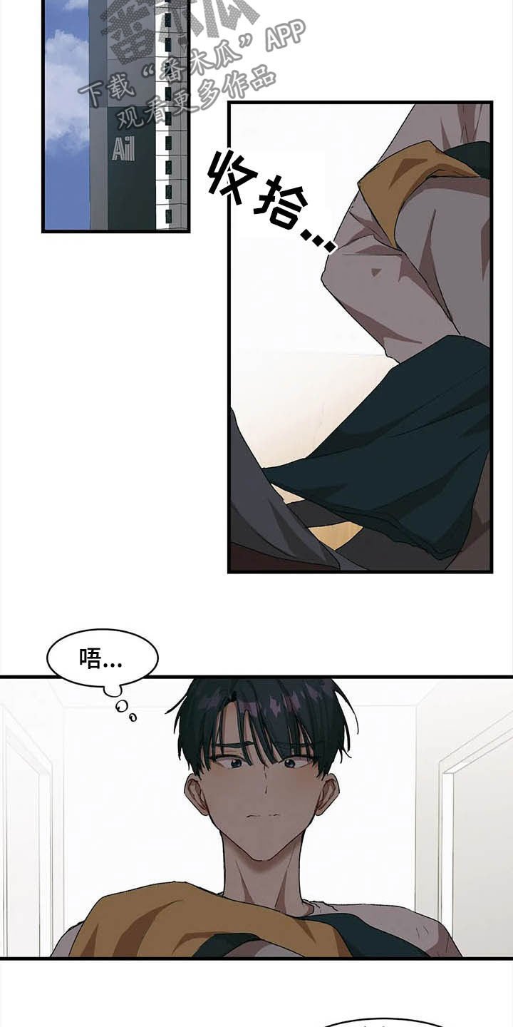 第15章：买衣服