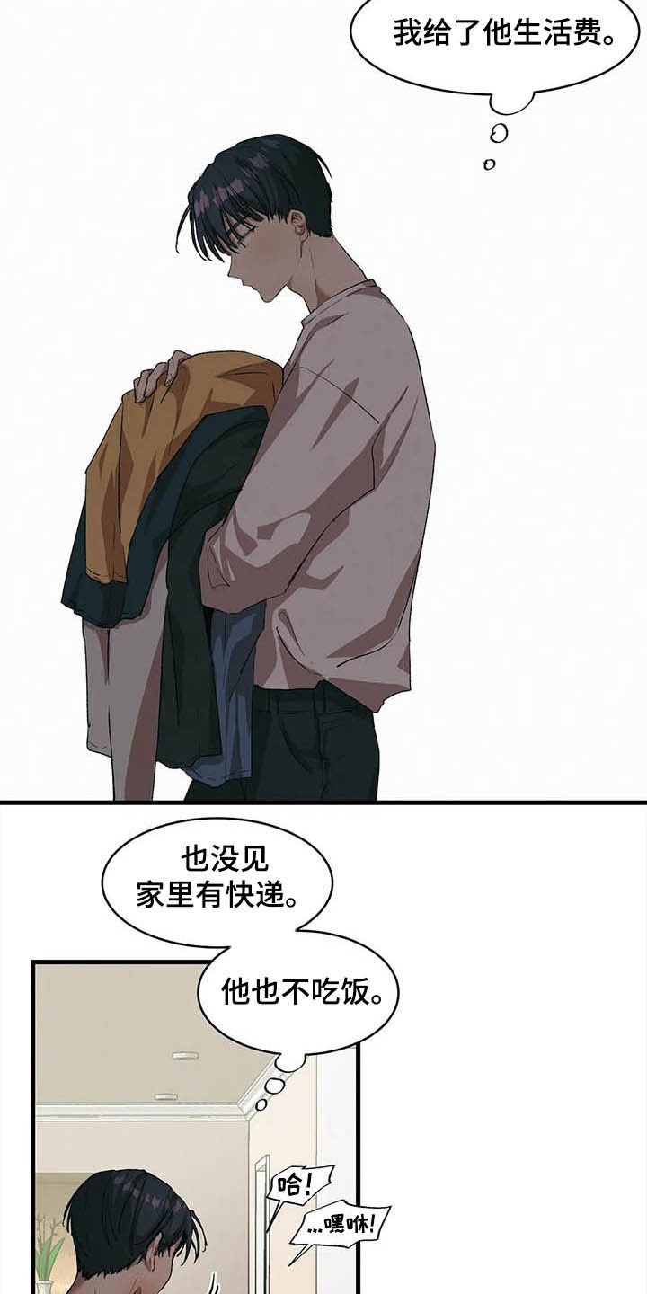 第15章：买衣服