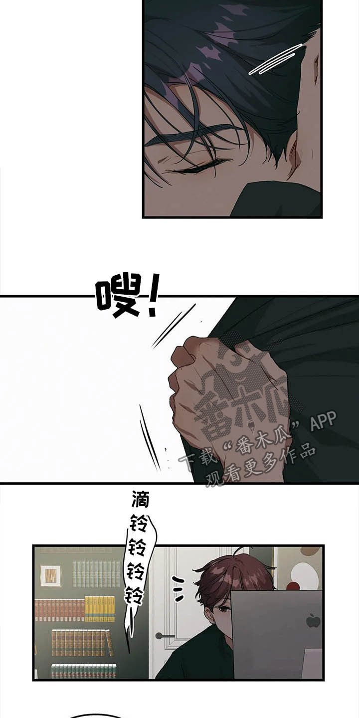 第15章：买衣服