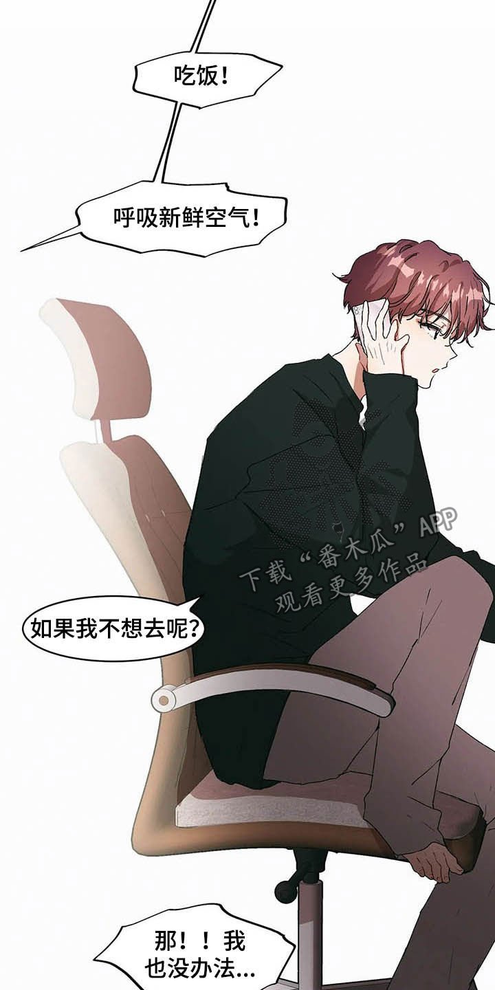 第15章：买衣服