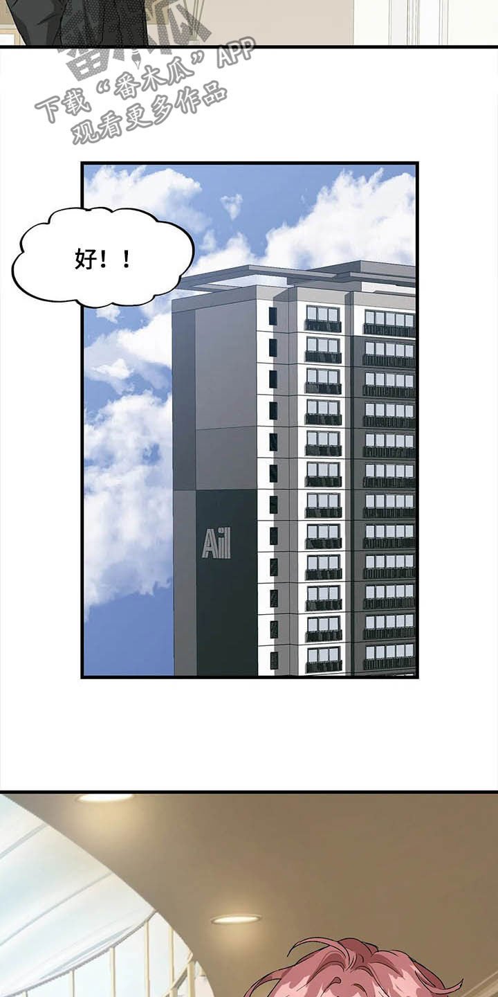 第15章：买衣服