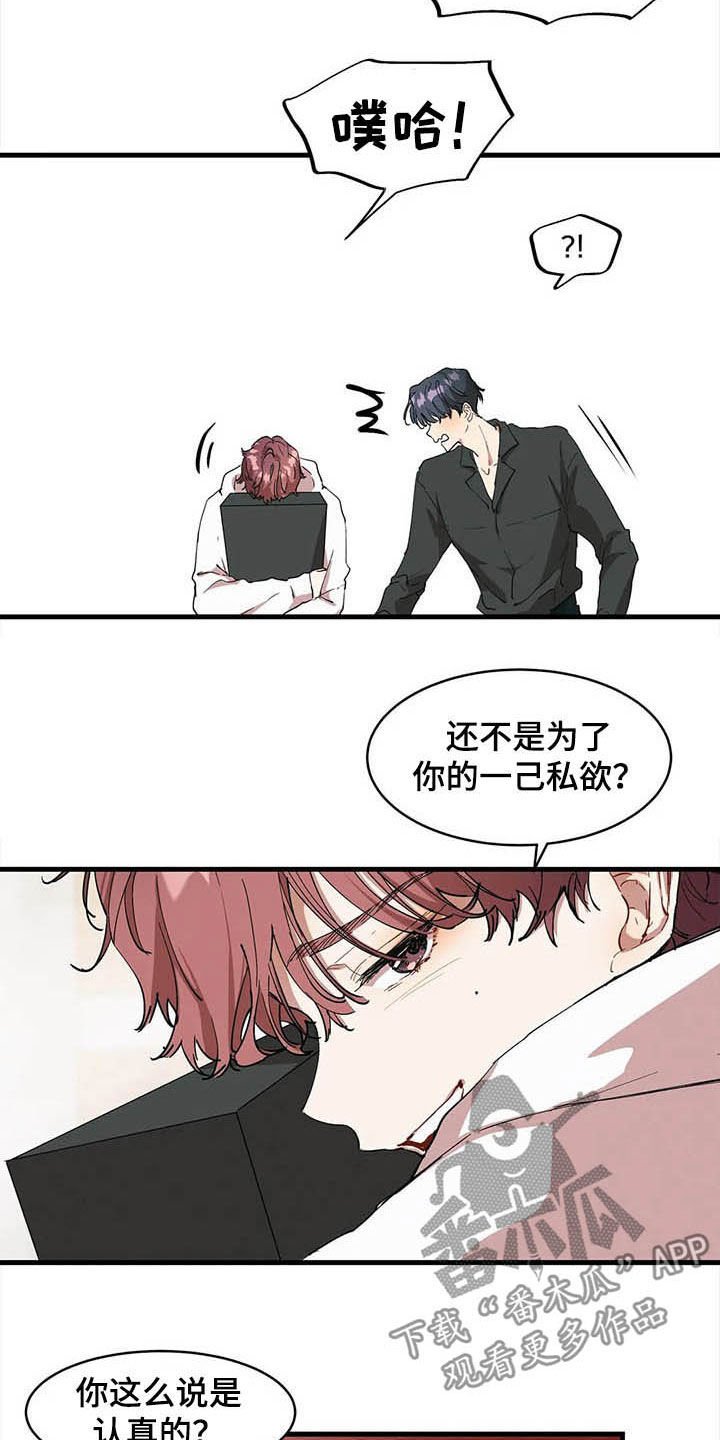 第16章：喝醉了