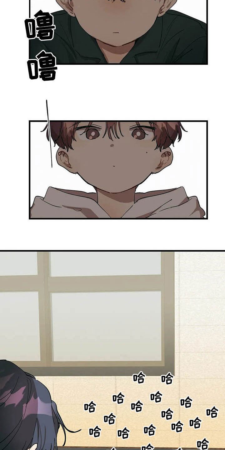 第16章：喝醉了