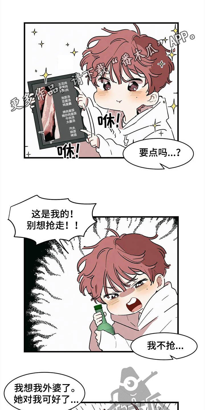 第17章：出头