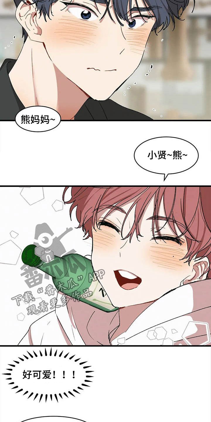第17章：出头