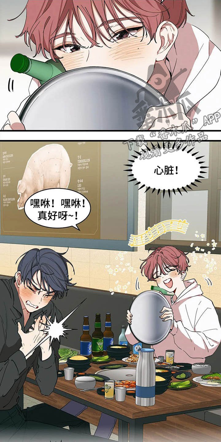 第17章：出头