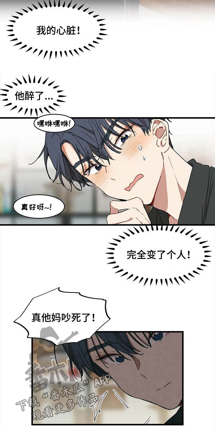 第17章：出头