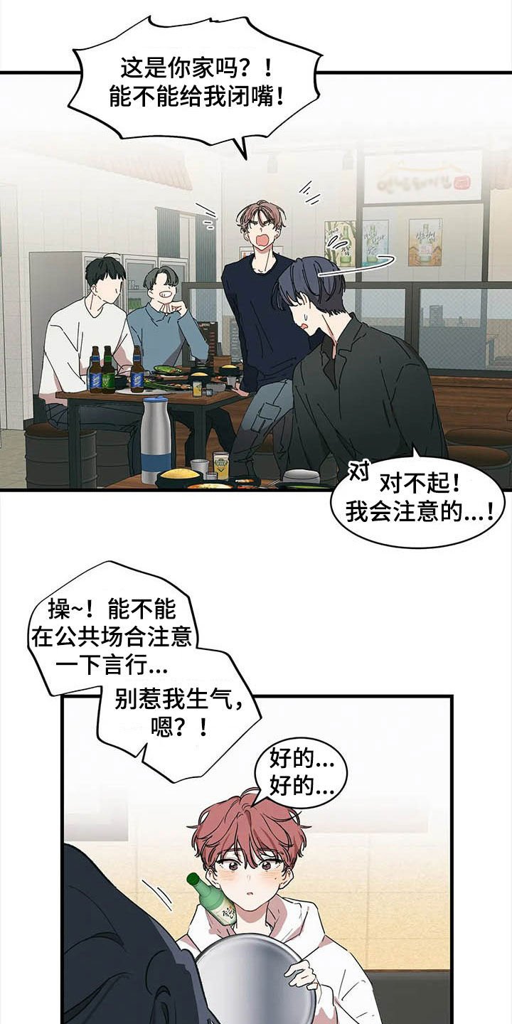 第17章：出头