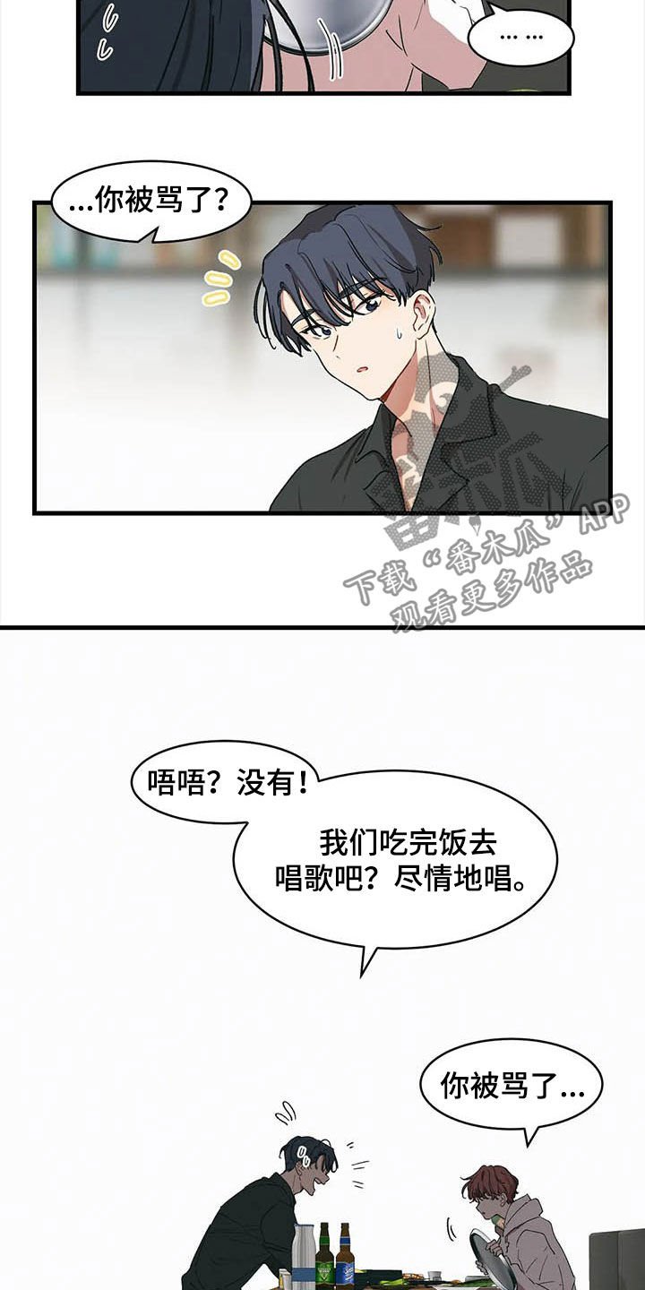 第17章：出头