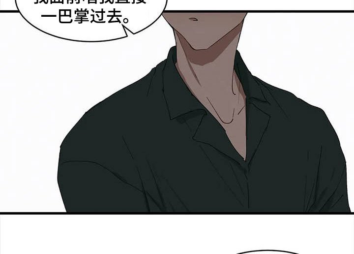 第17章：出头