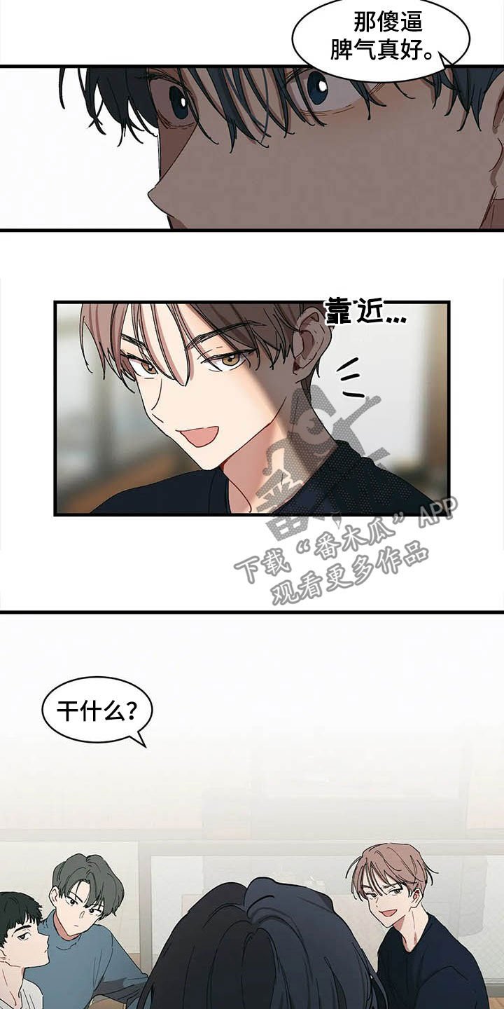 第17章：出头
