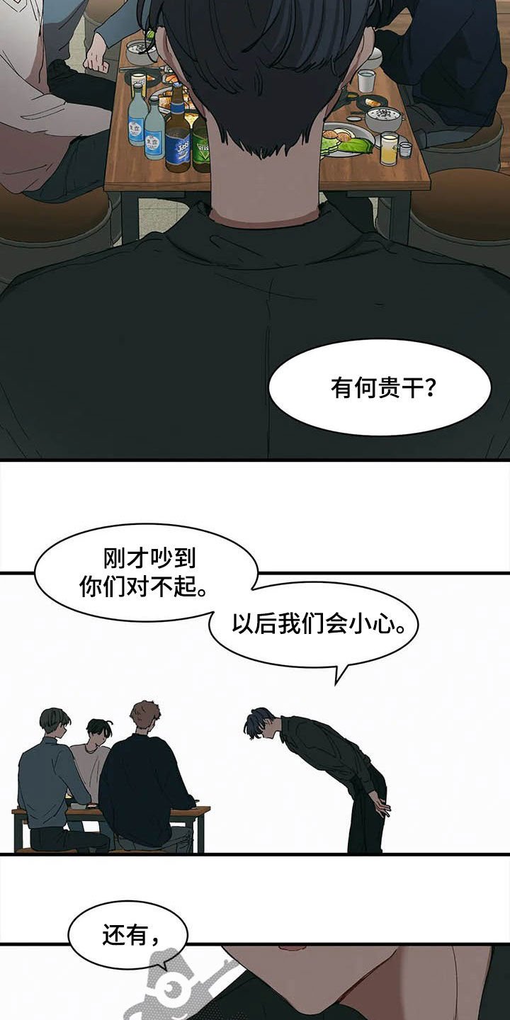 第17章：出头