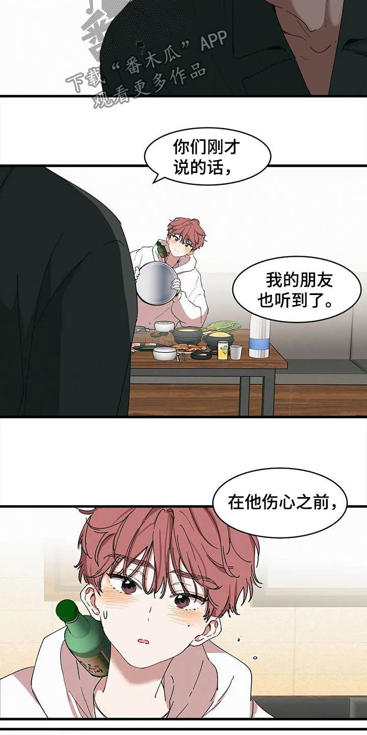 第17章：出头
