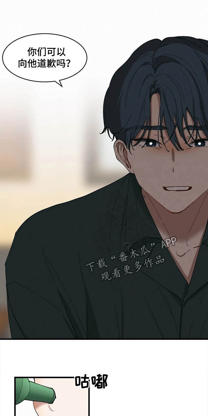 第17章：出头