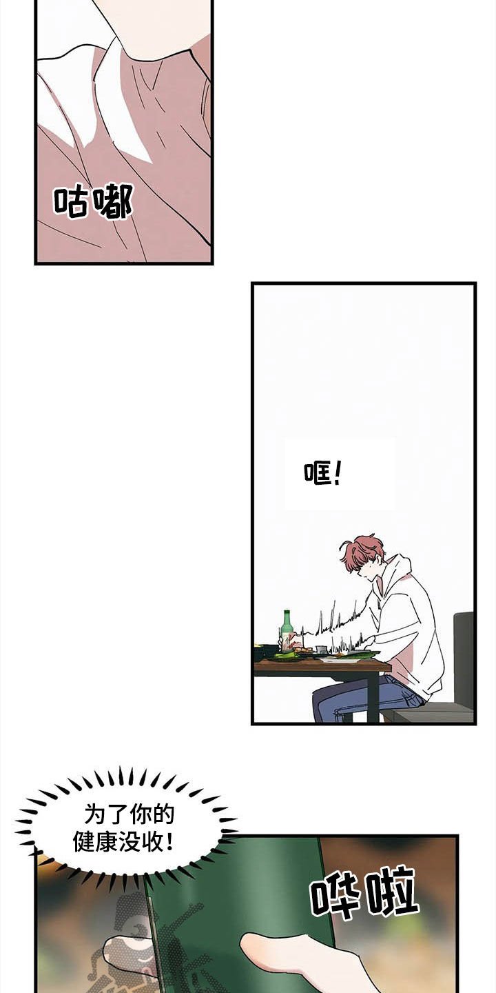 第17章：出头