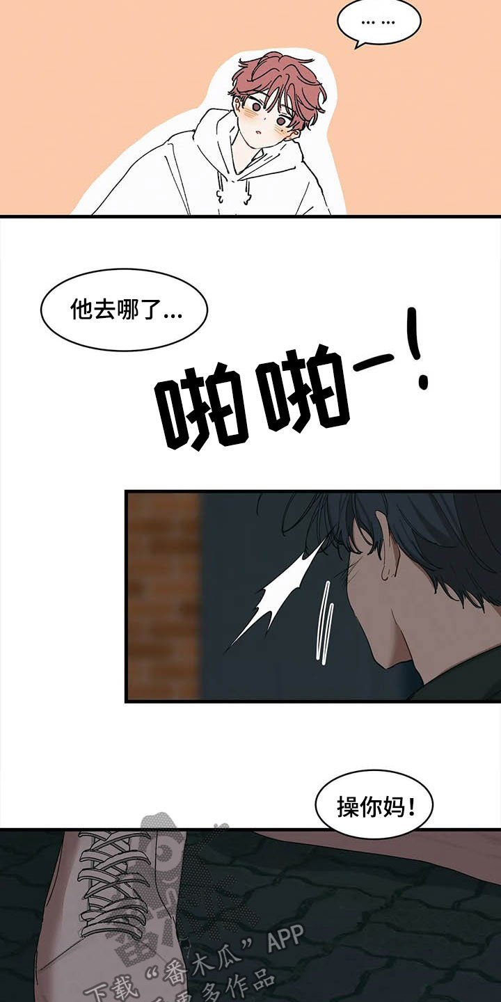 第17章：出头