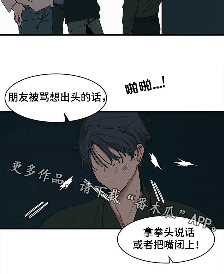 第17章：出头