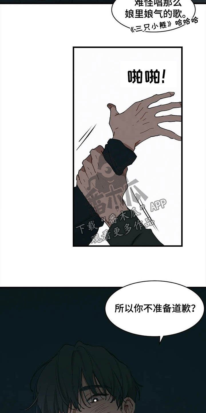 第18章：你是我的