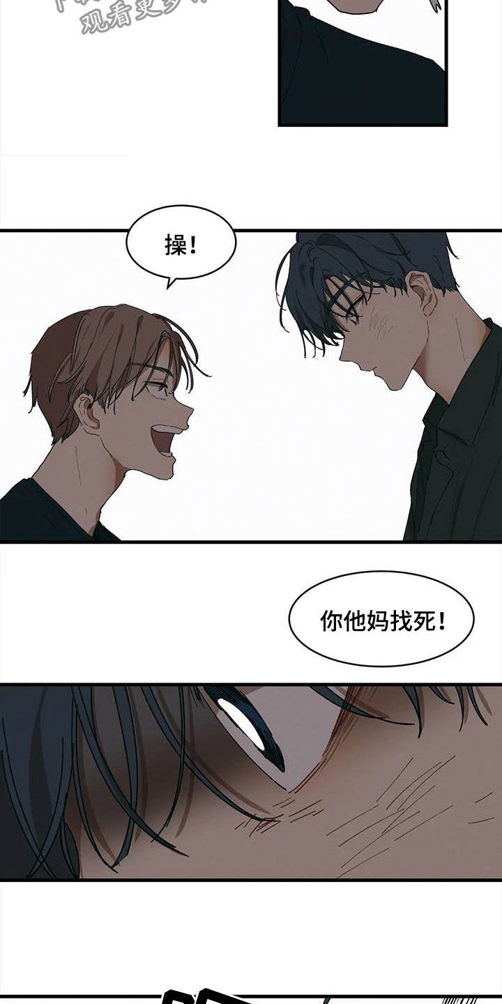 第18章：你是我的