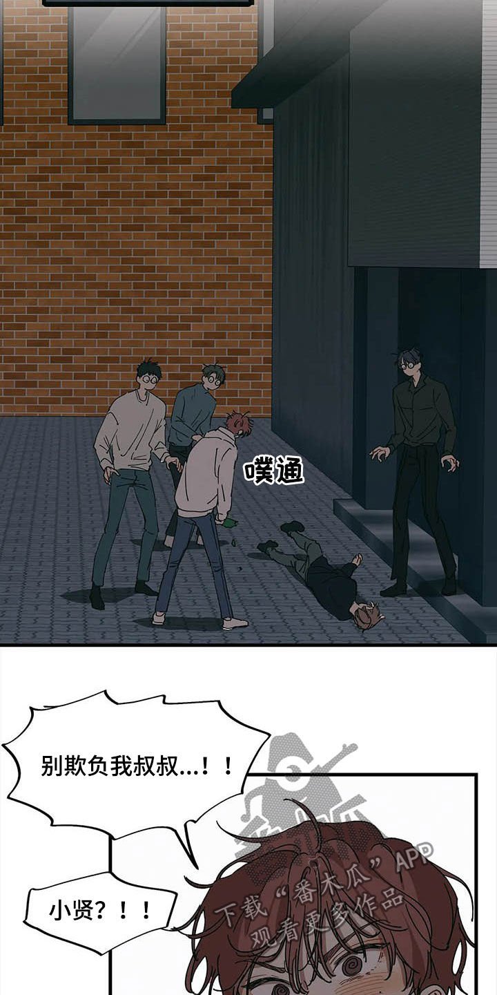 第18章：你是我的