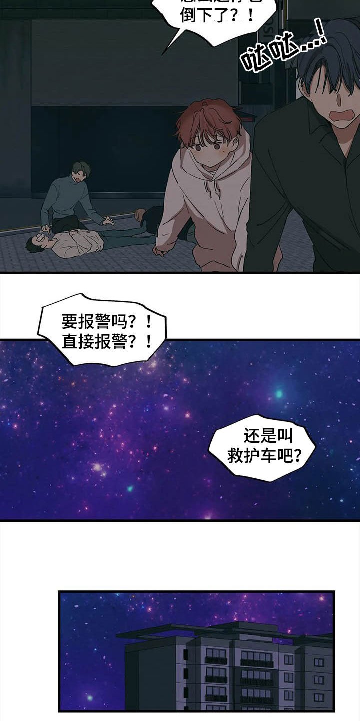 第18章：你是我的