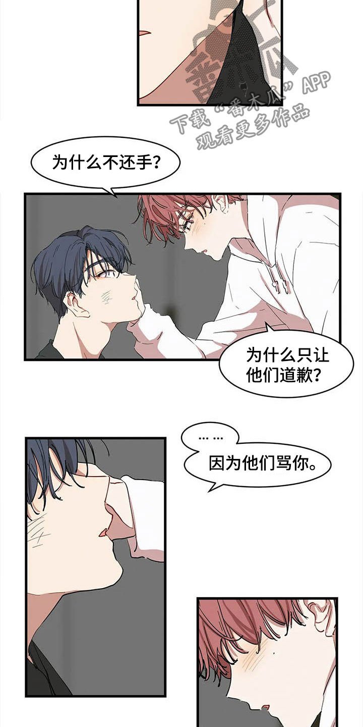 第18章：你是我的