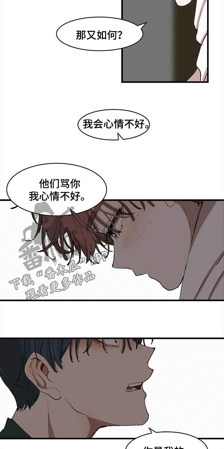 第18章：你是我的